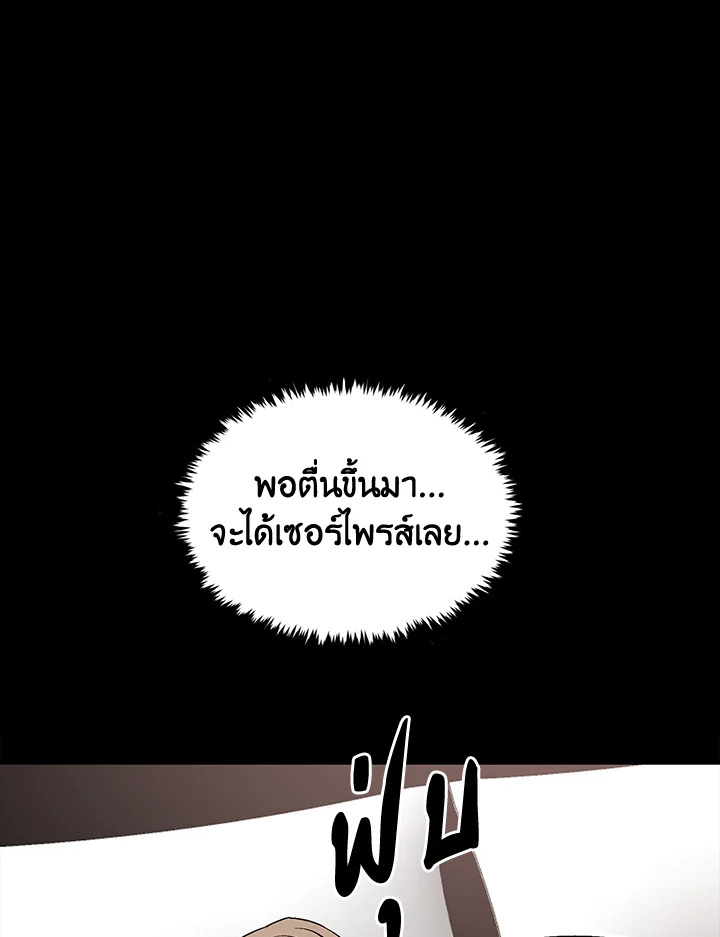 หน้า 75