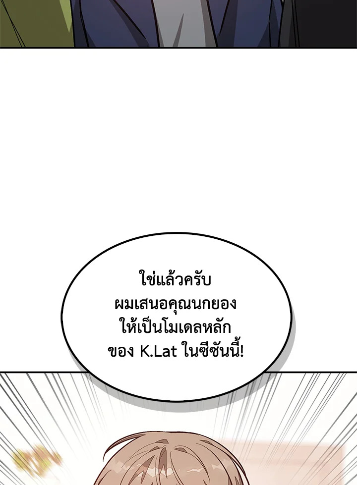 หน้า 102