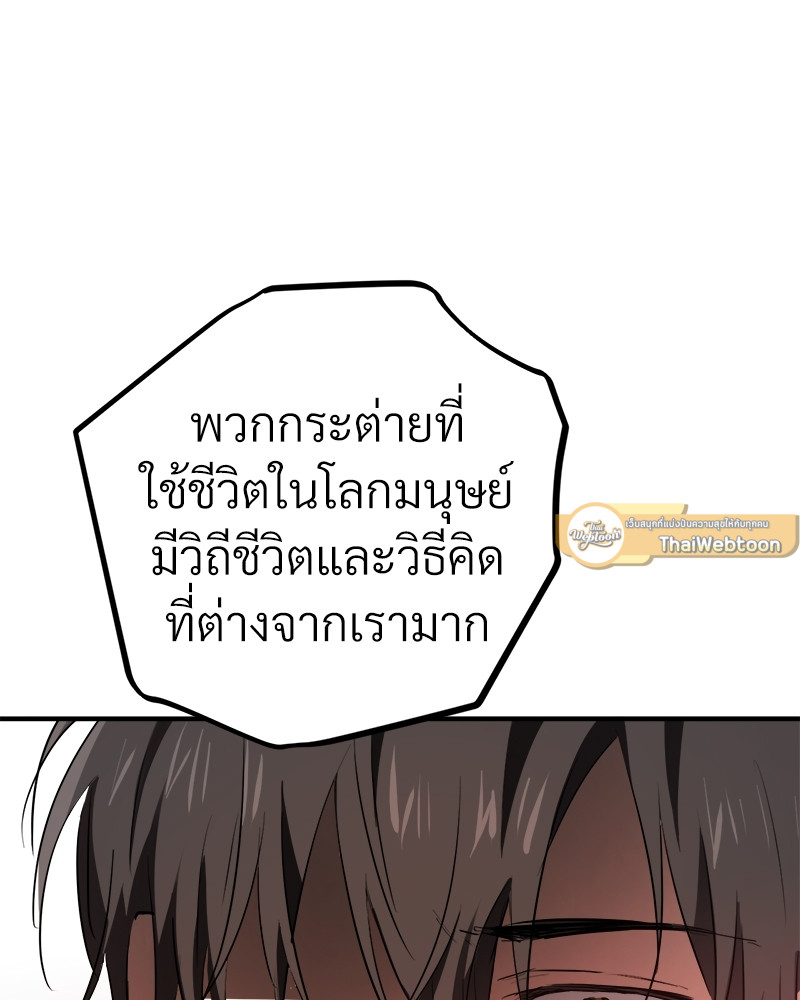หน้า 117