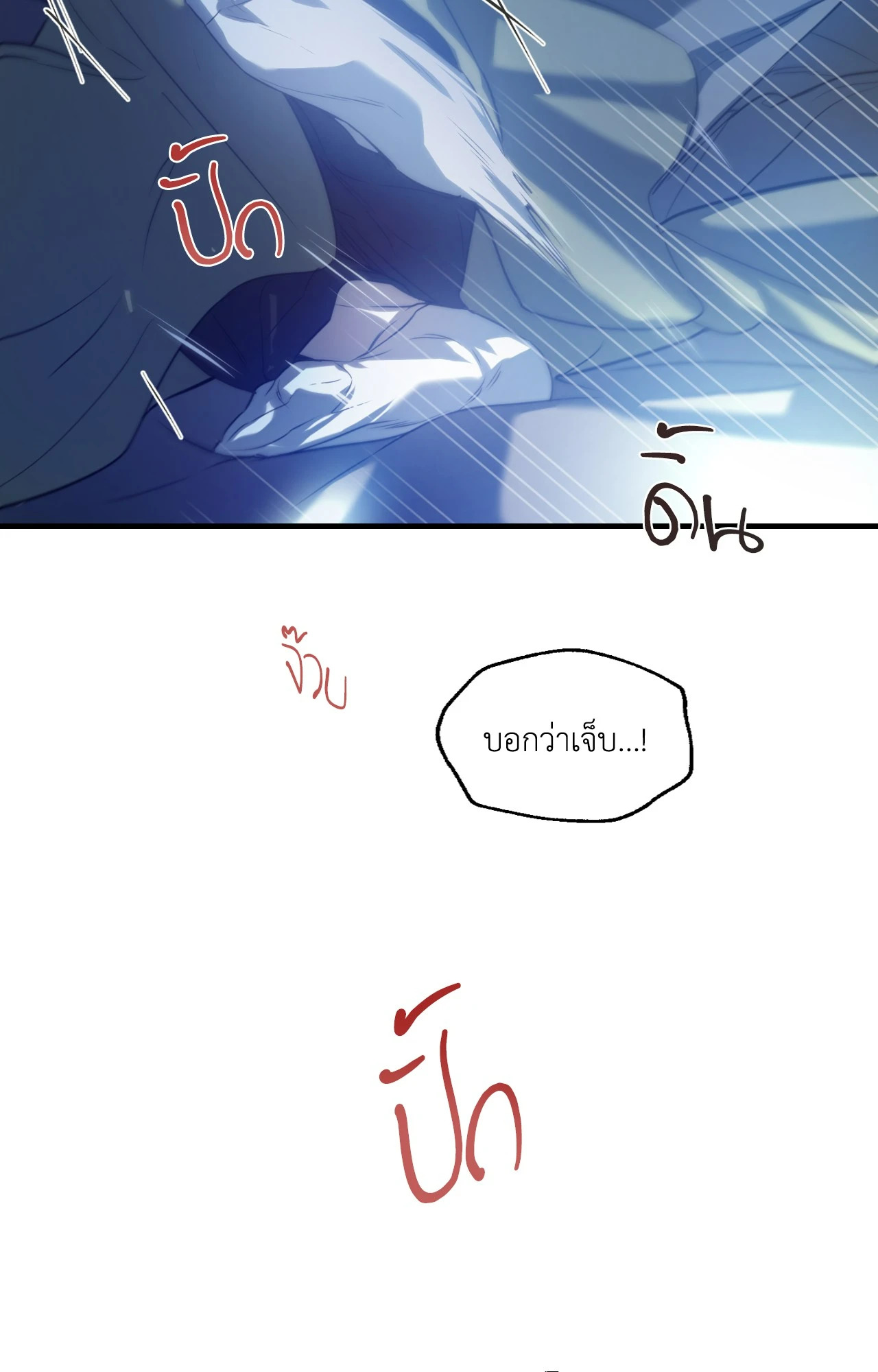 หน้า 95