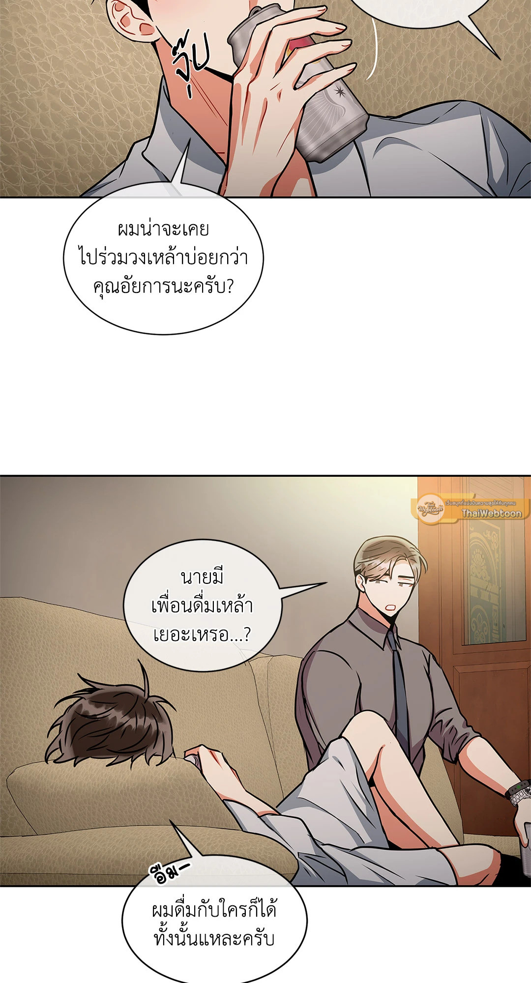 หน้า 23