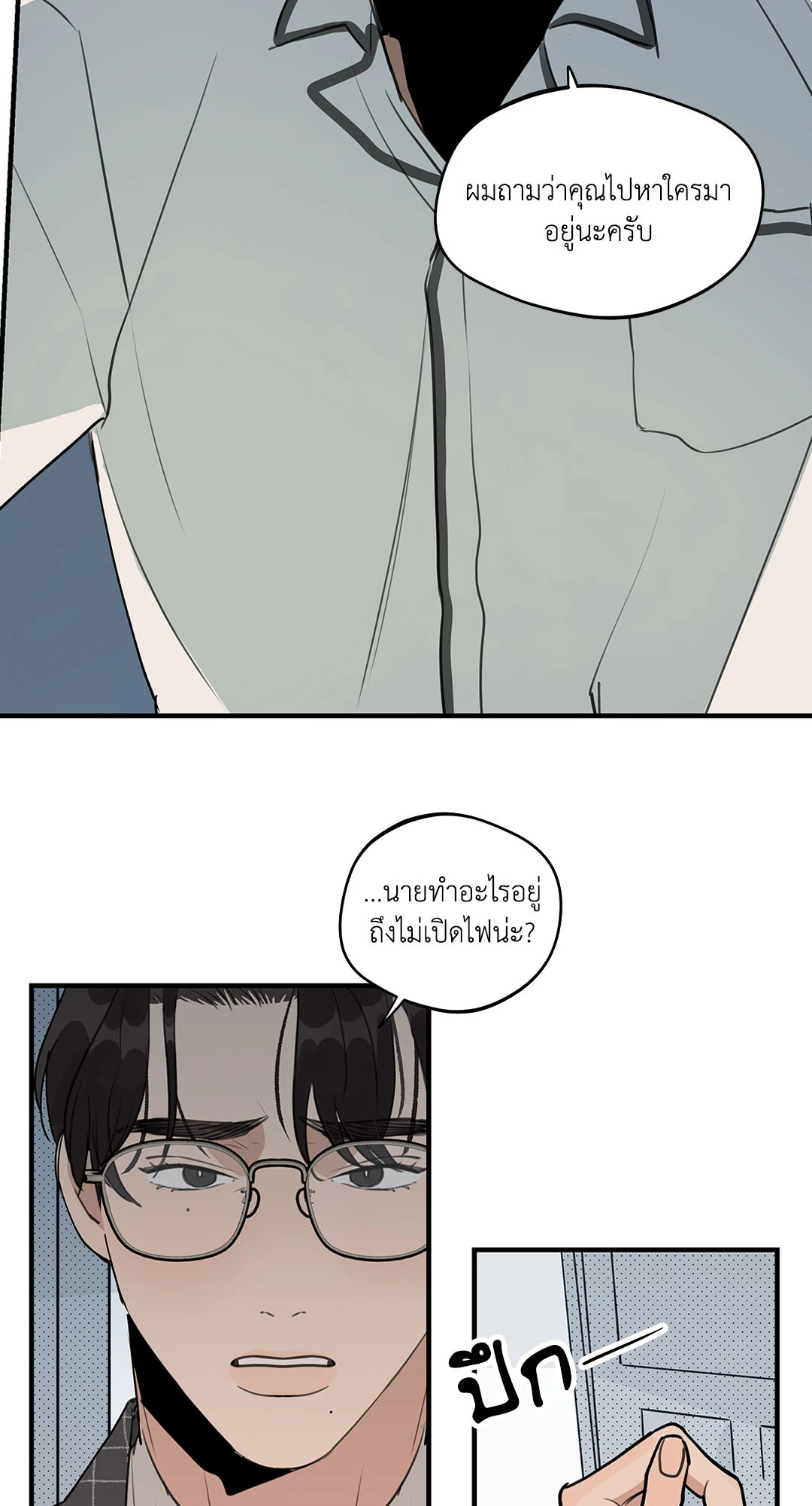 หน้า 39