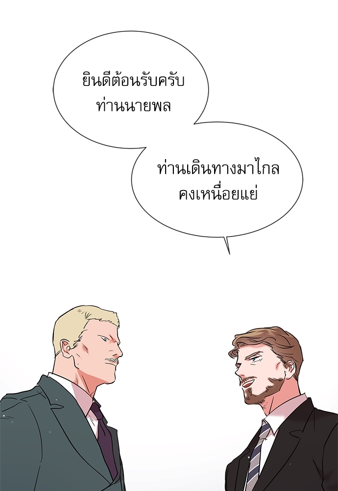 หน้า 79