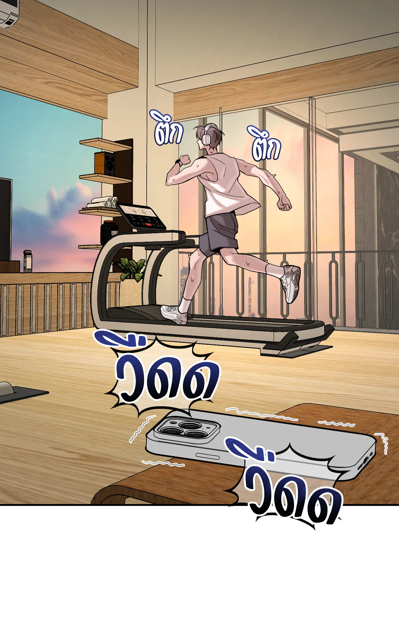 PEARL BOY: IGNITE THE DAWN ตอนที่ 7 - รูปที่ 2