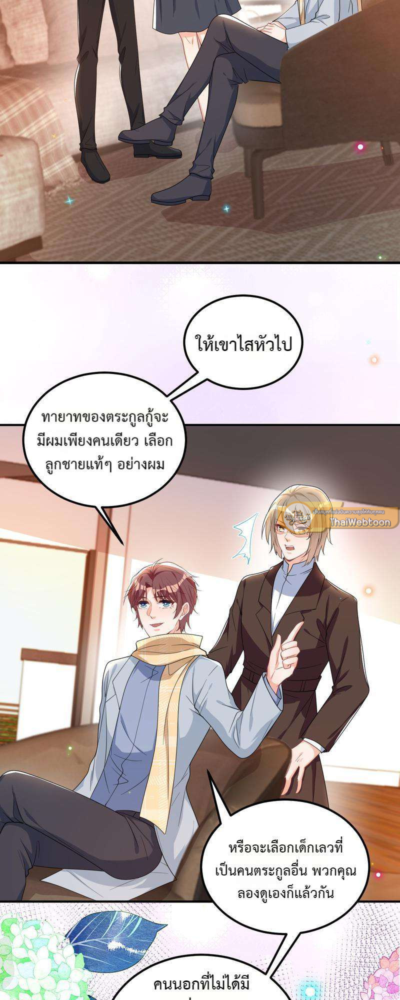หน้า 25