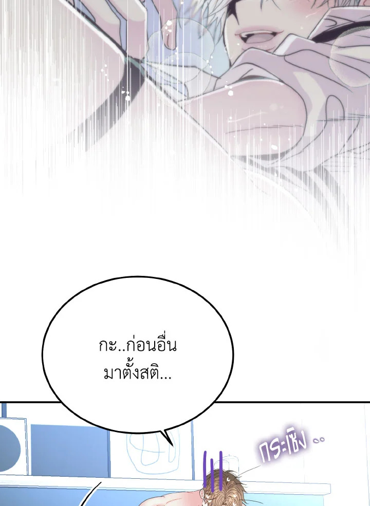 หน้า 97