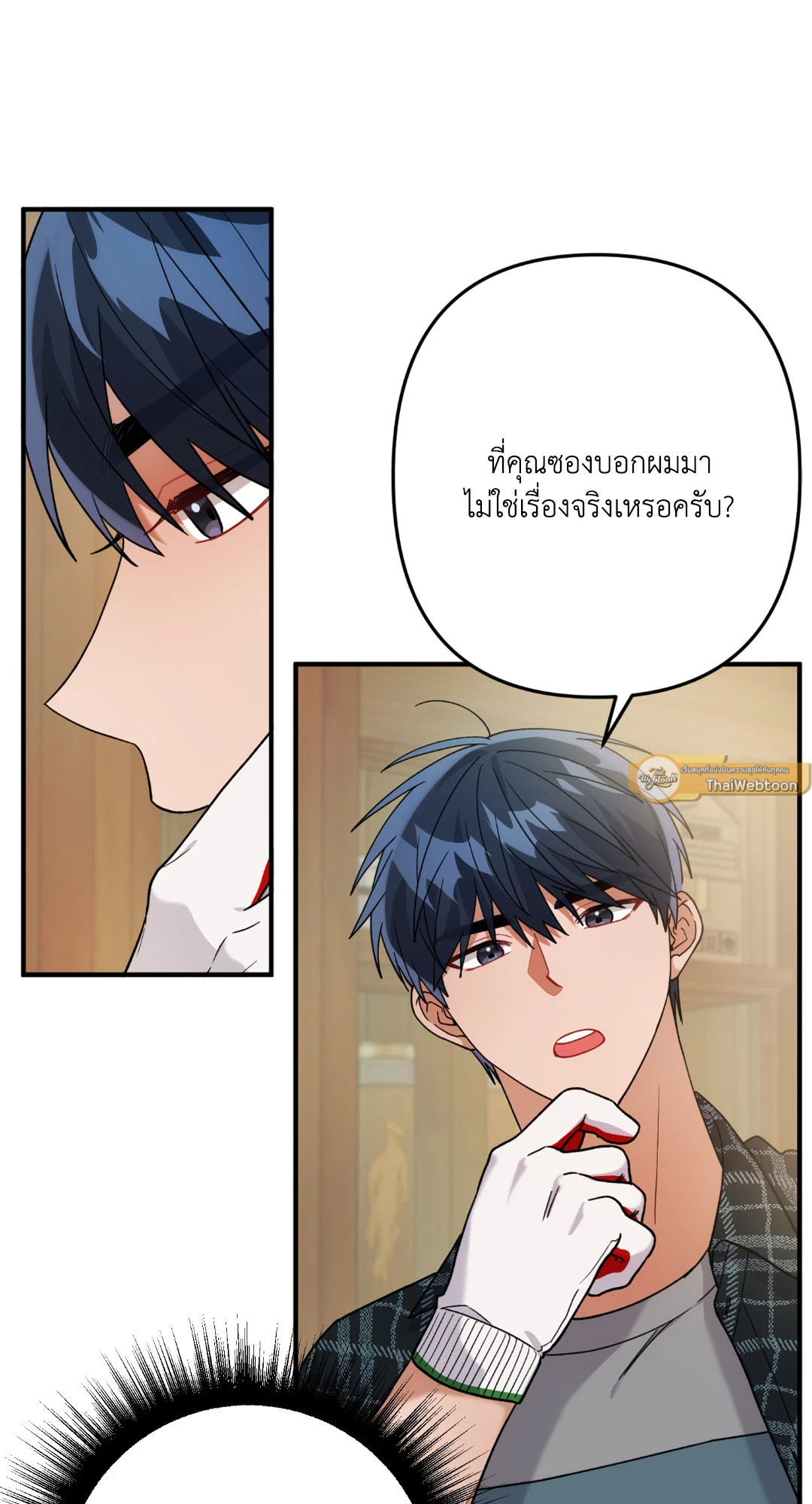 หน้า 54