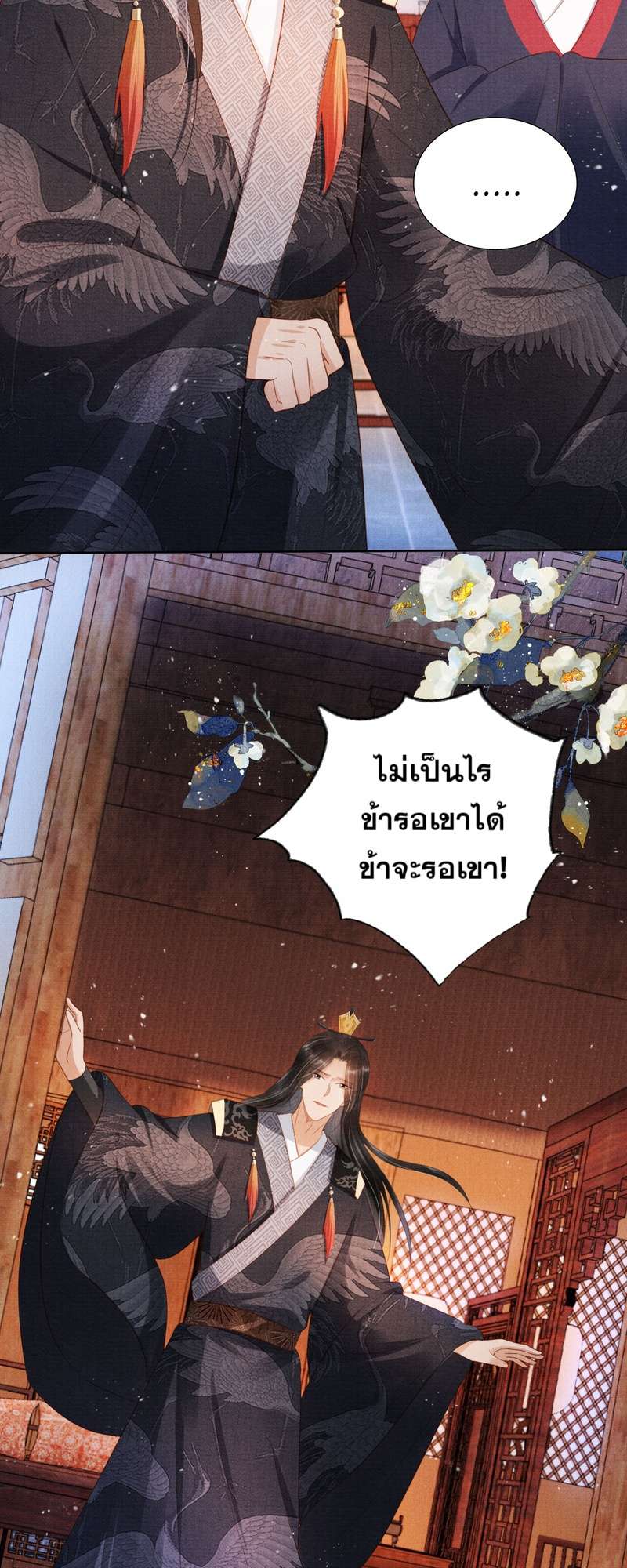 หน้า 25