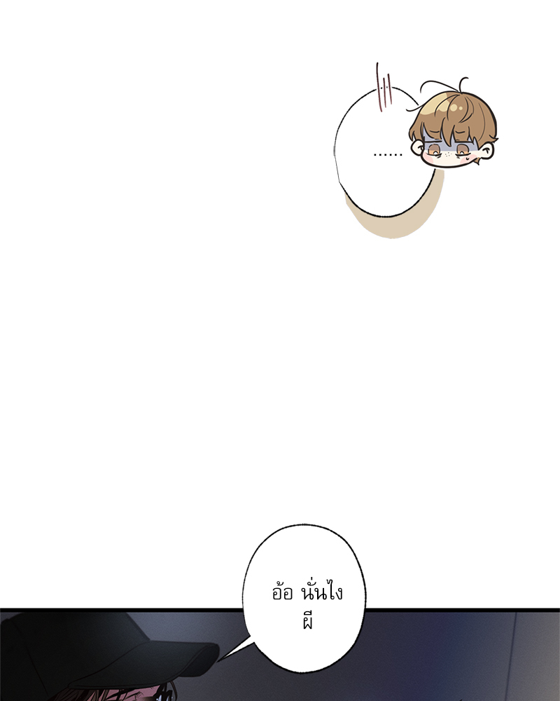 หน้า 87