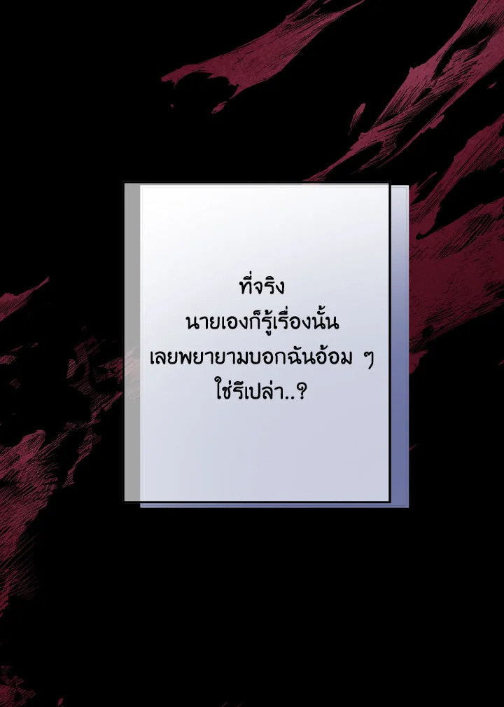หน้า 91