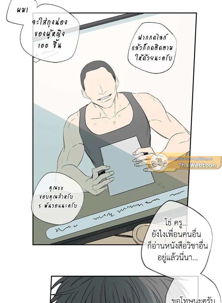 หน้า 57