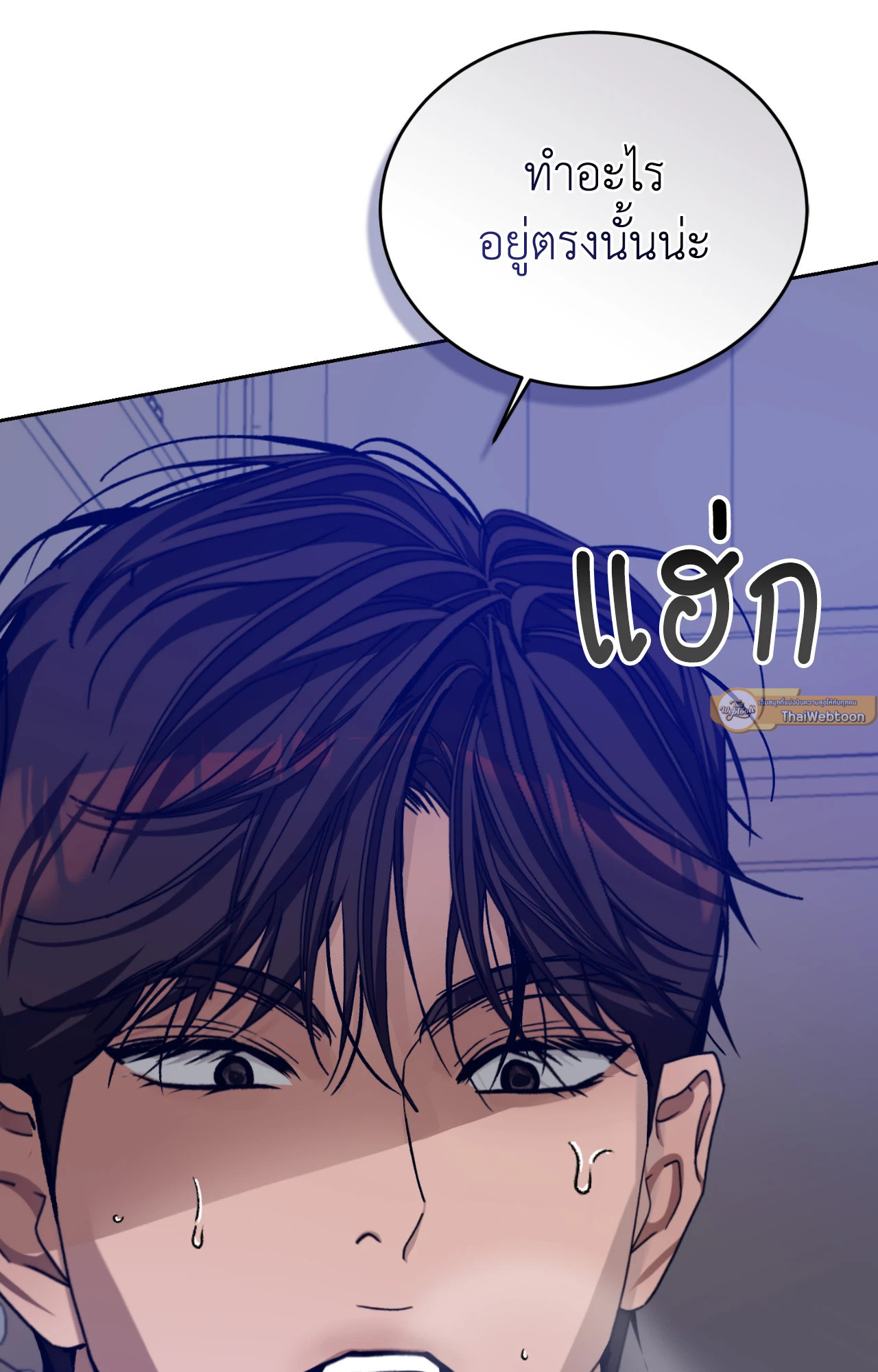 หน้า 103
