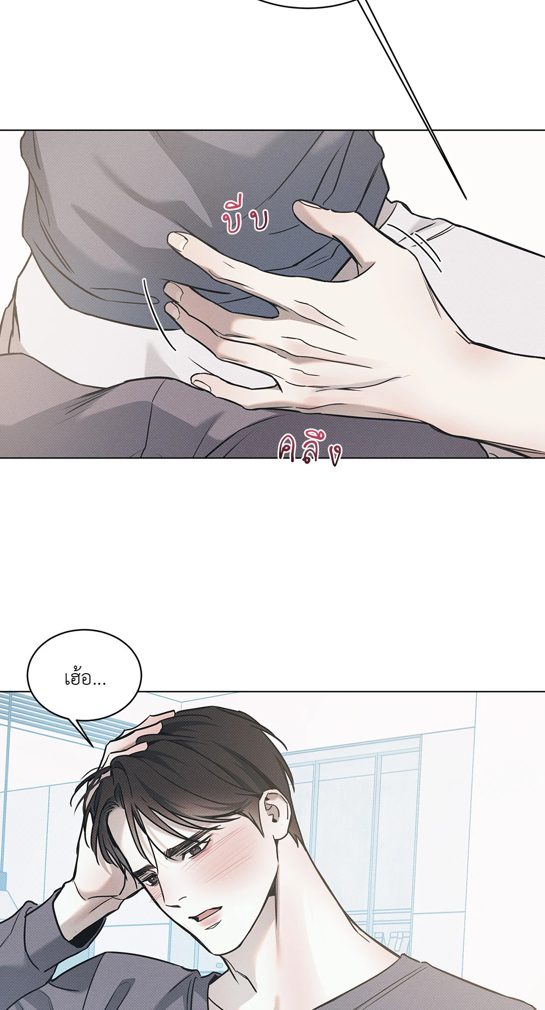 หน้า 49