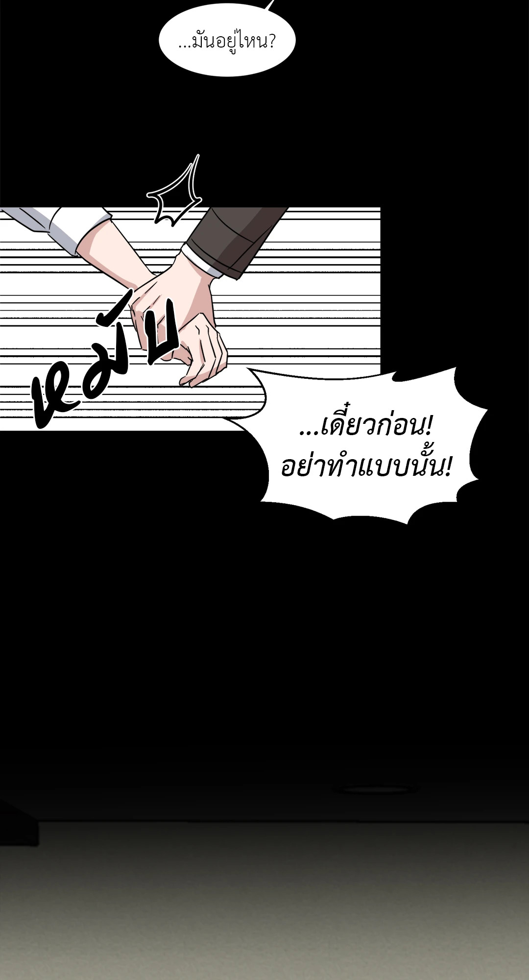 หน้า 56