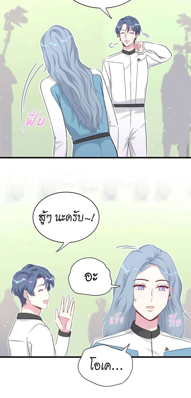หน้า 21