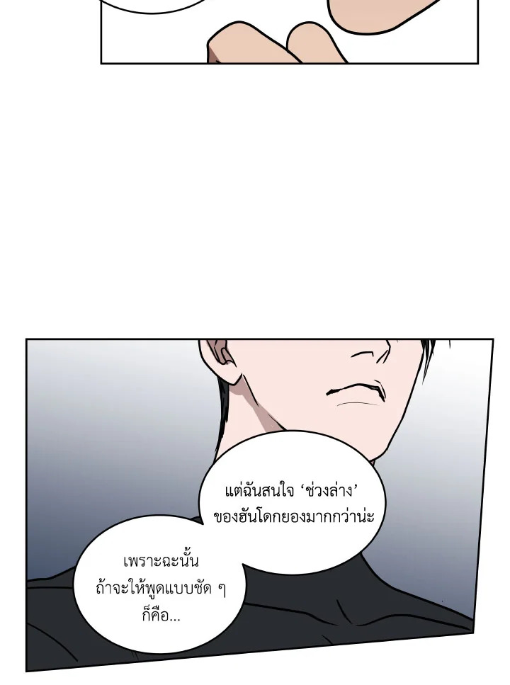 หน้า 64