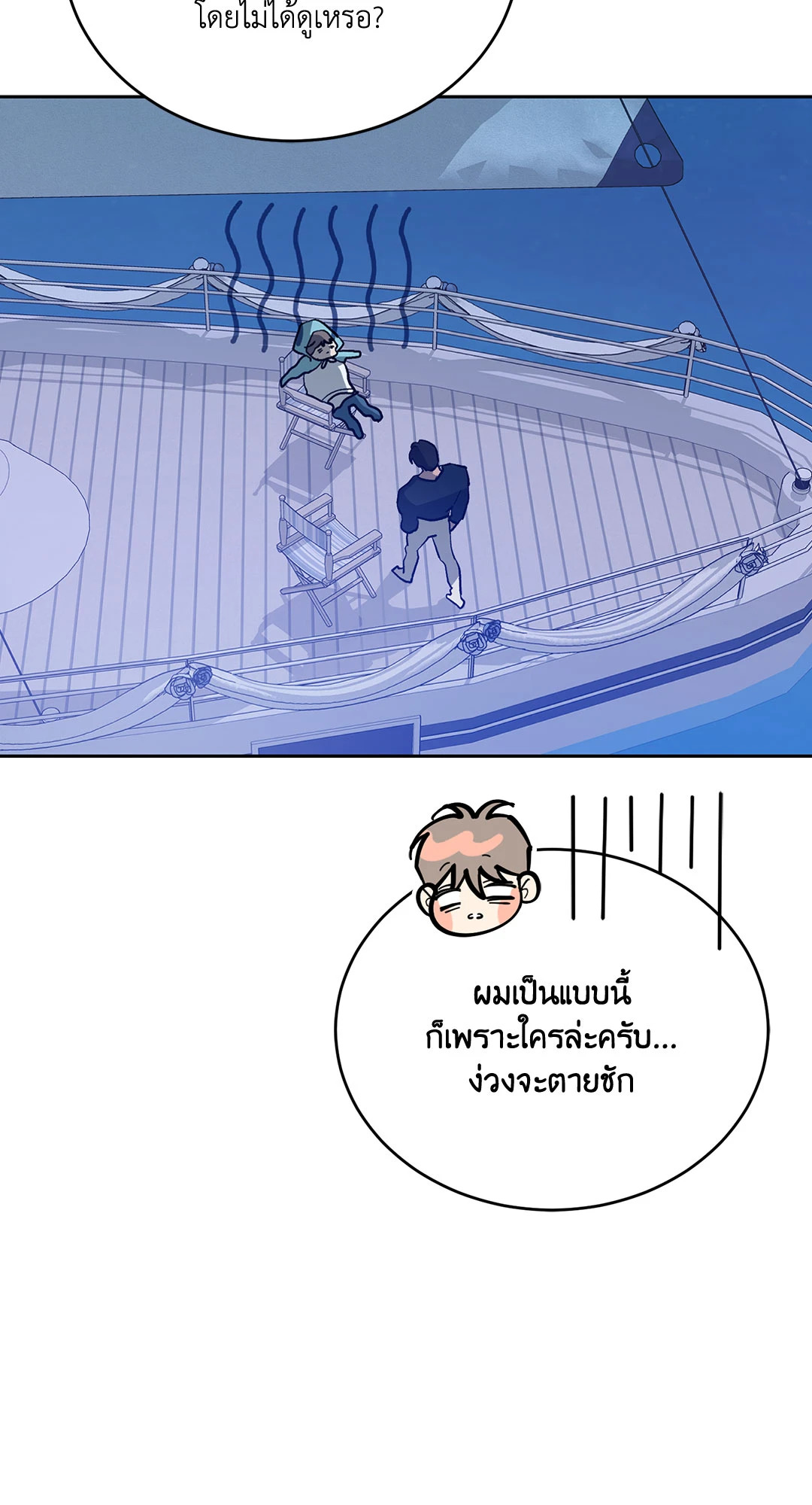 หน้า 61