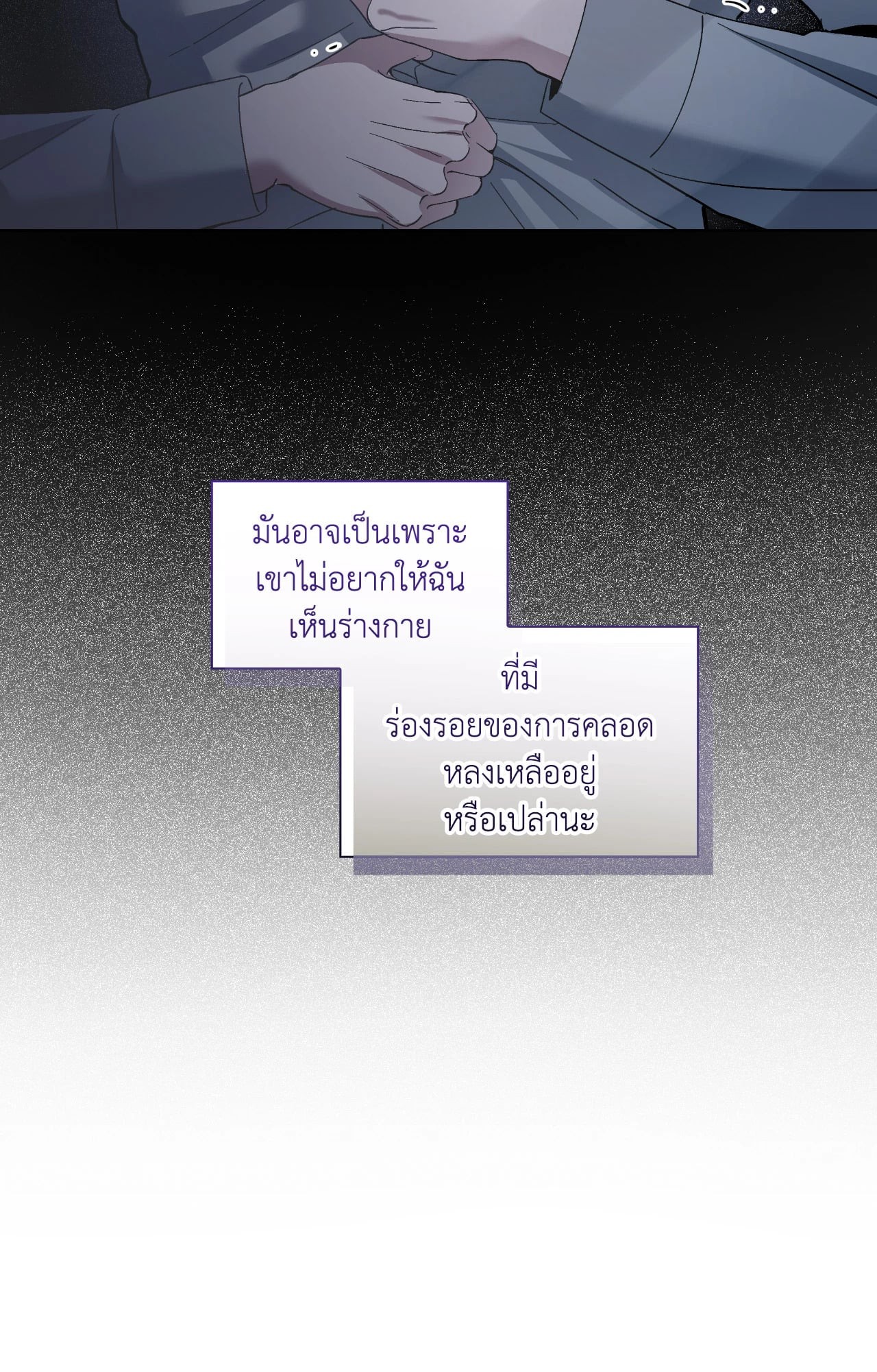 หน้า 84