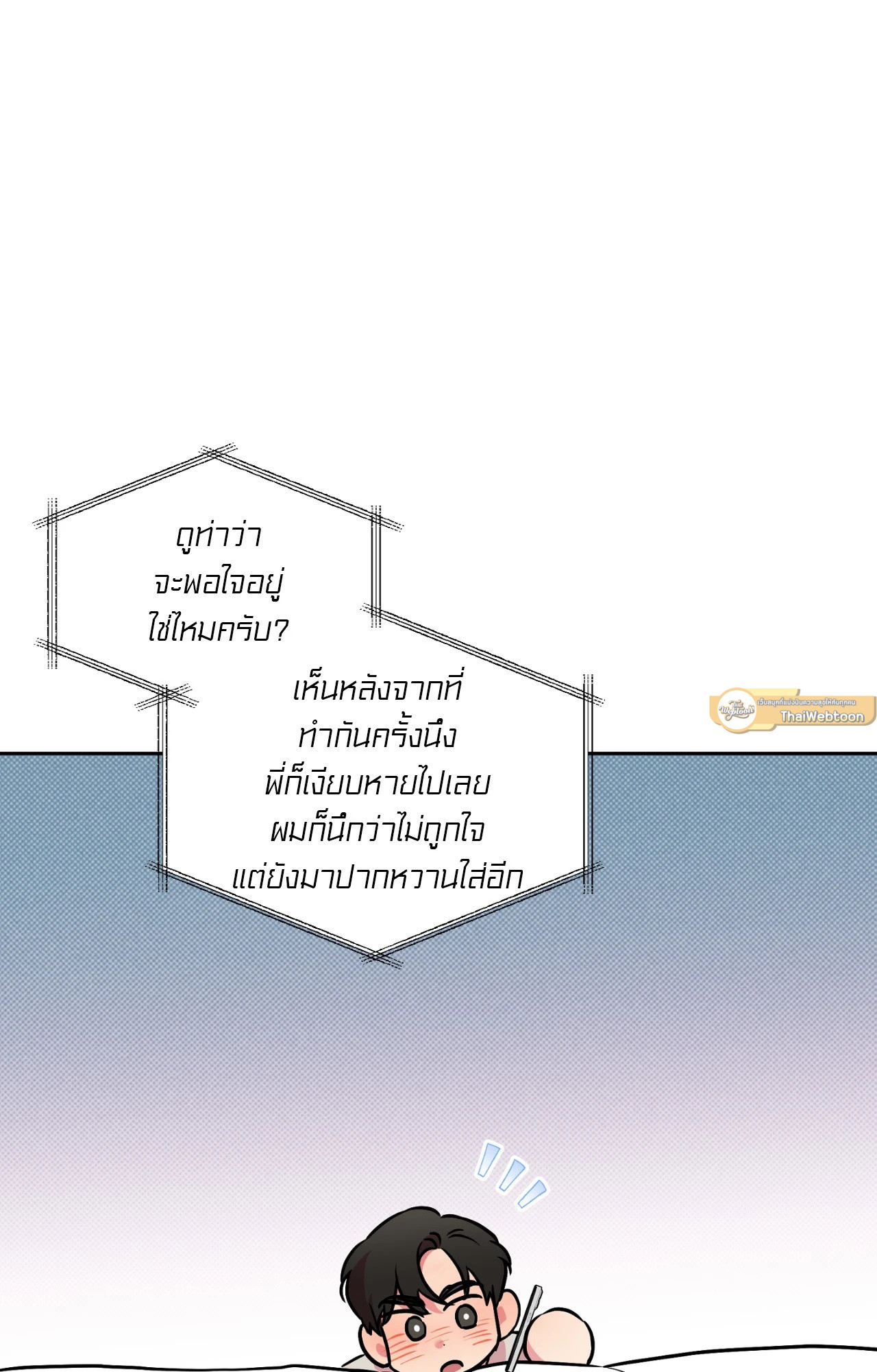 หน้า 86