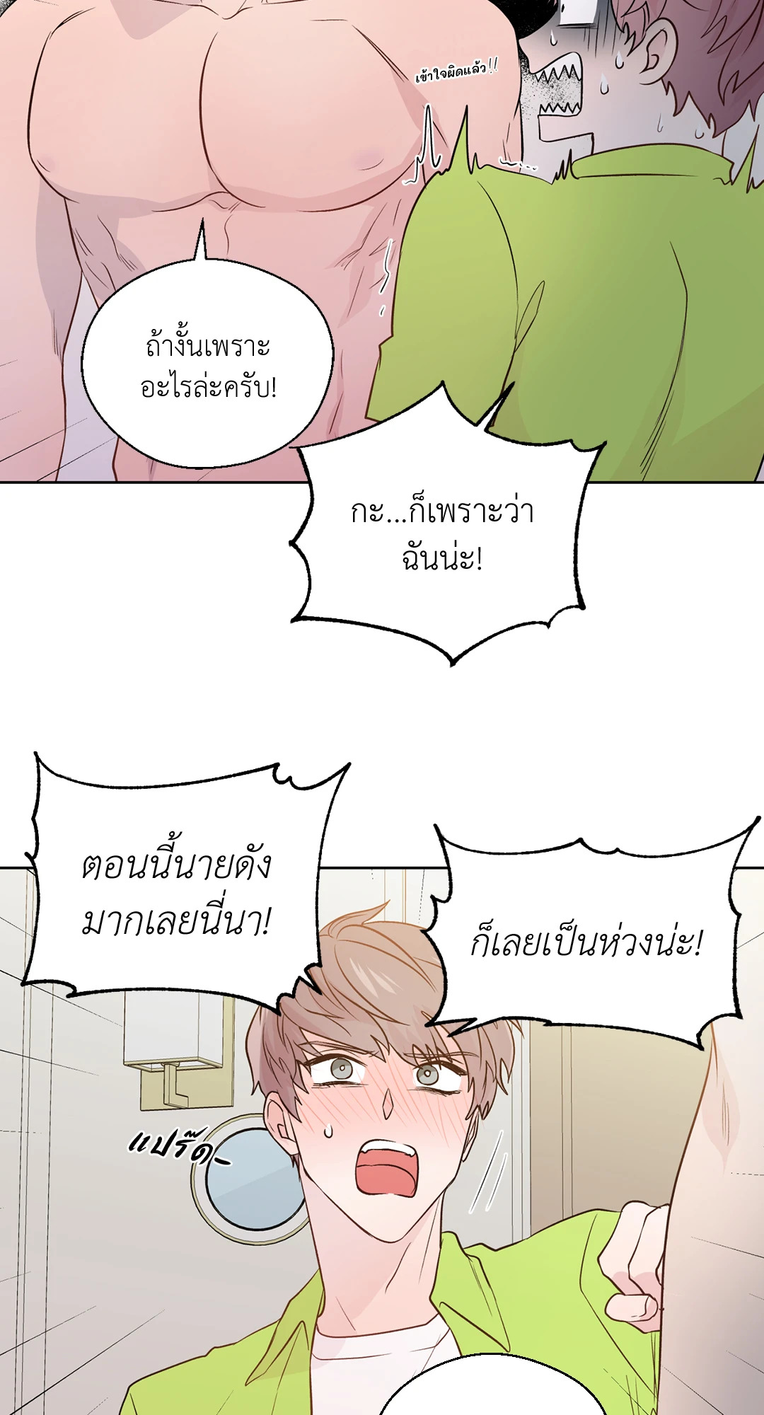 หน้า 41