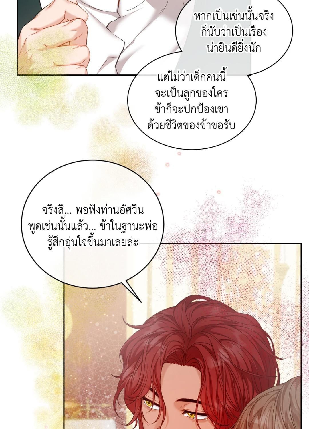 หน้า 93
