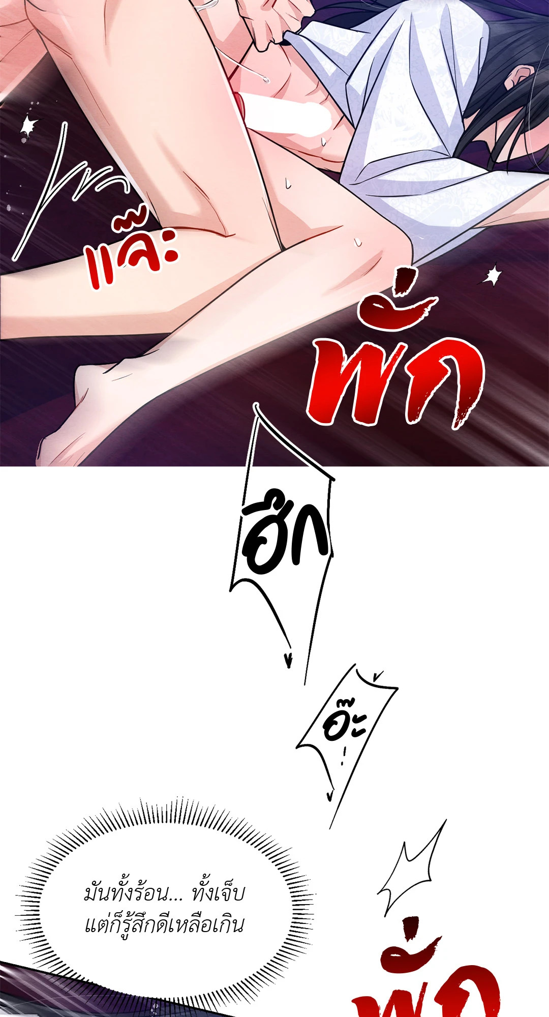 หน้า 53
