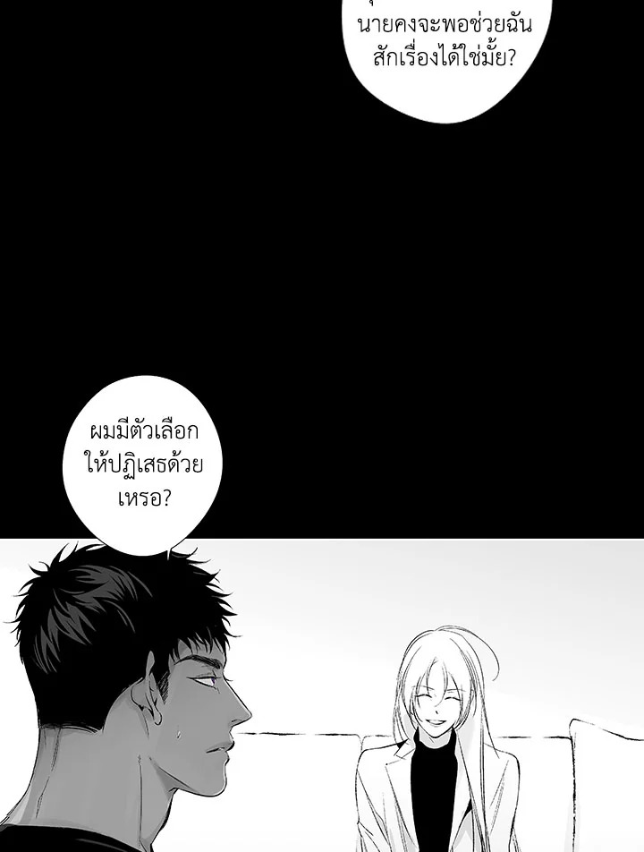 หน้า 60