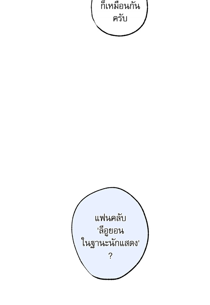หน้า 110