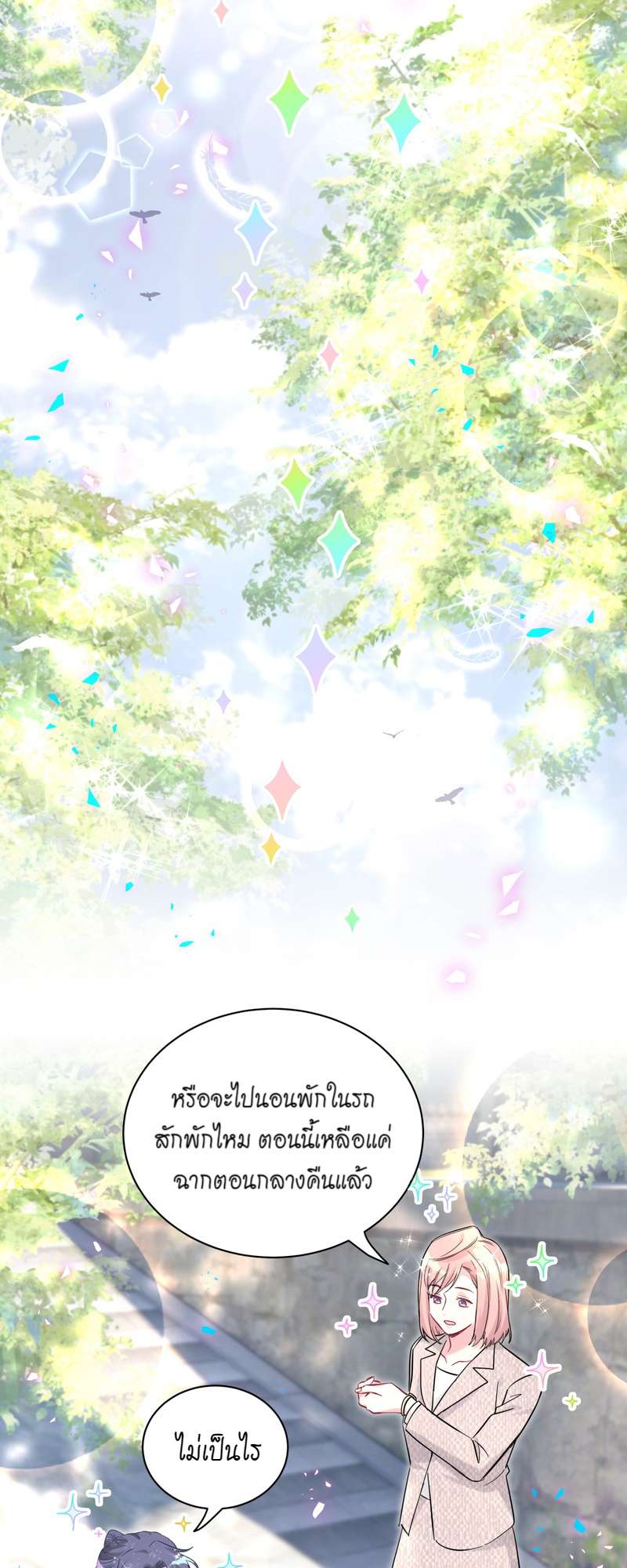 หน้า 39