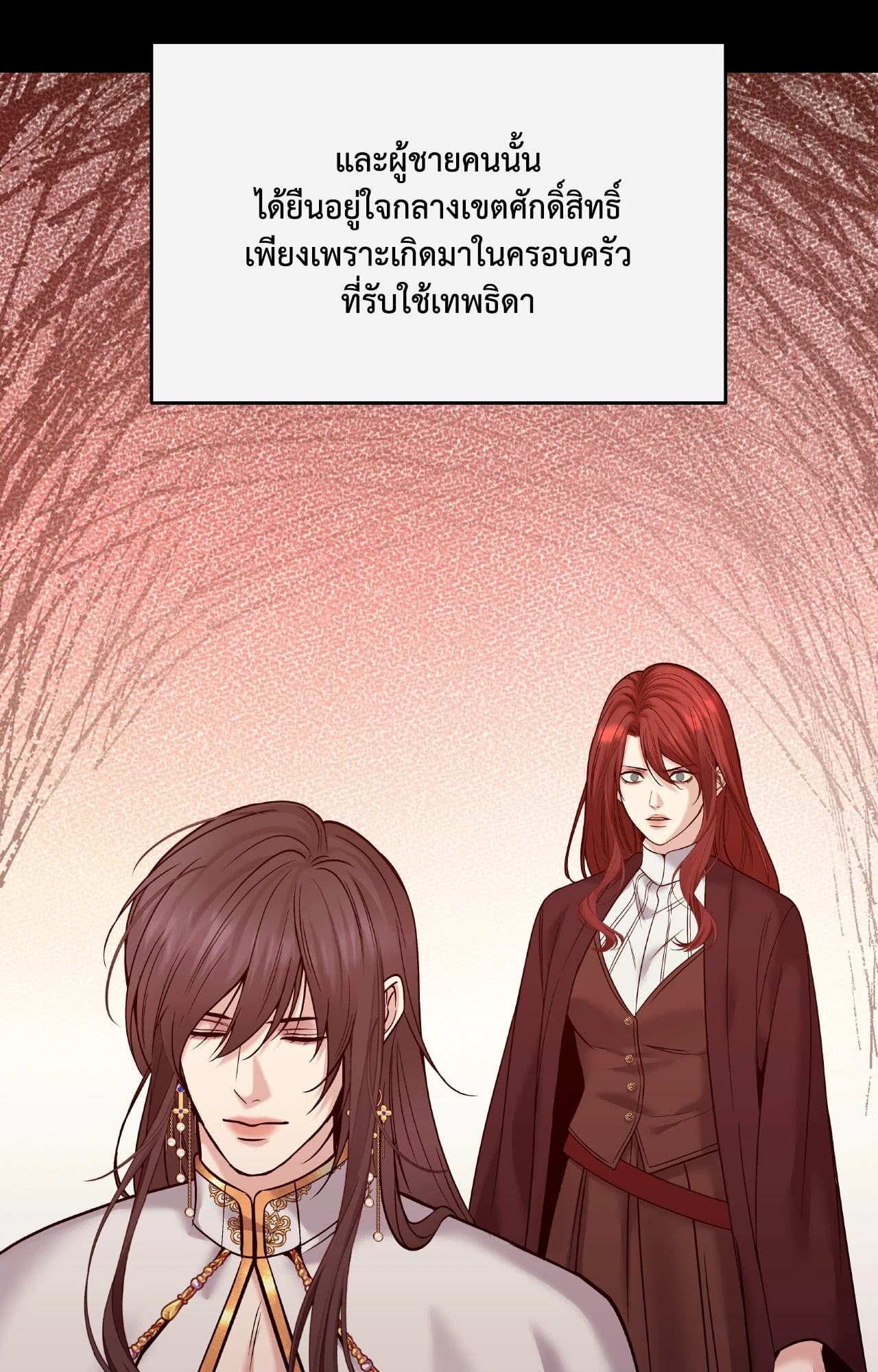 หน้า 84