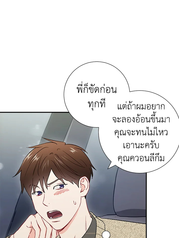 หน้า 38