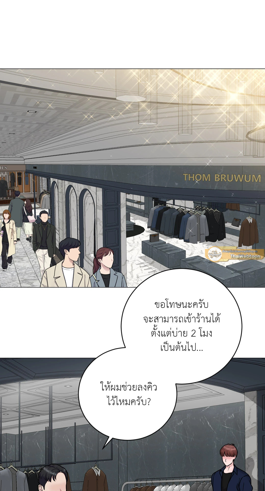 หน้า 31