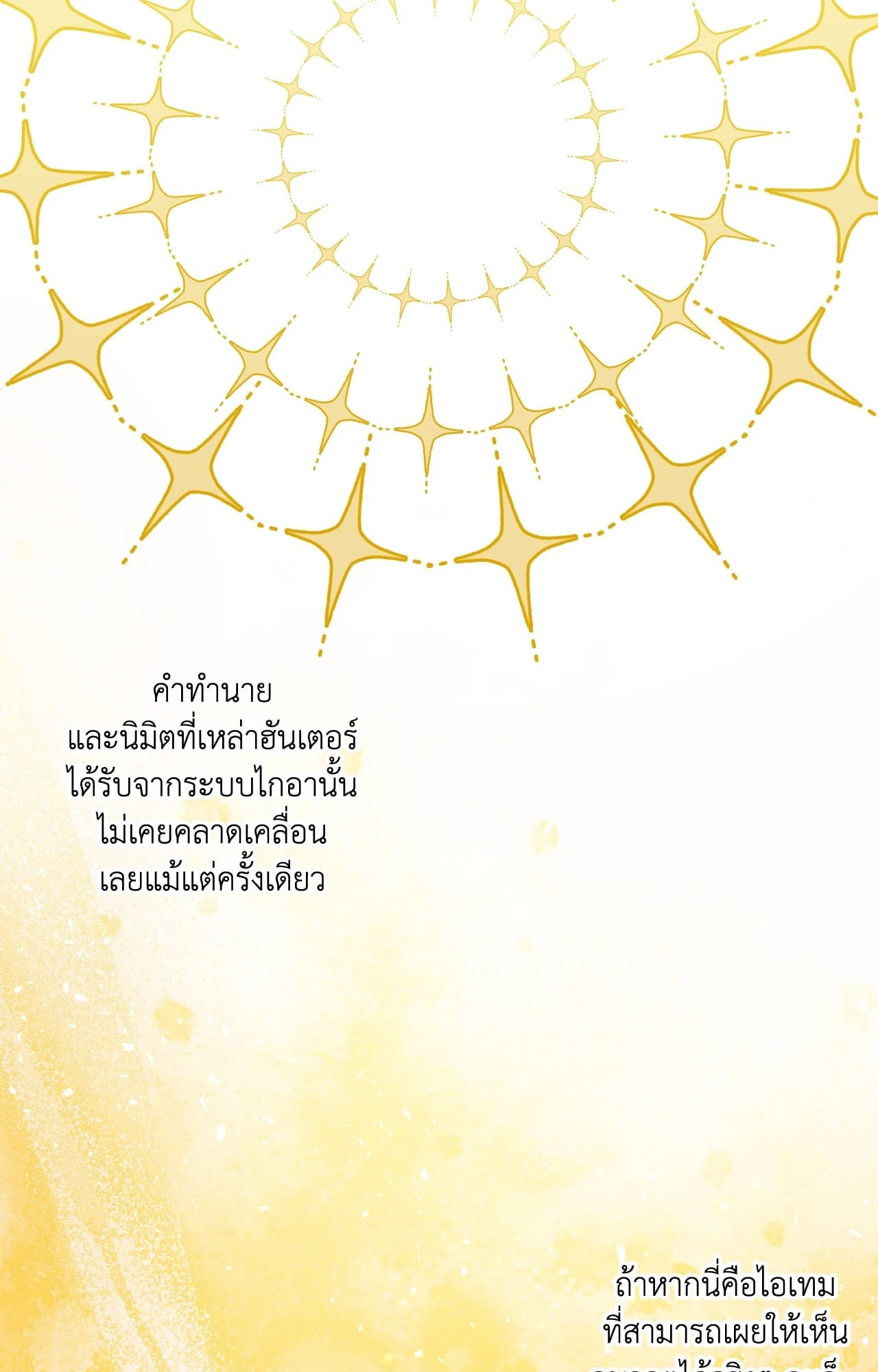 หน้า 82