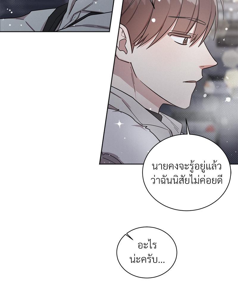 หน้า 91