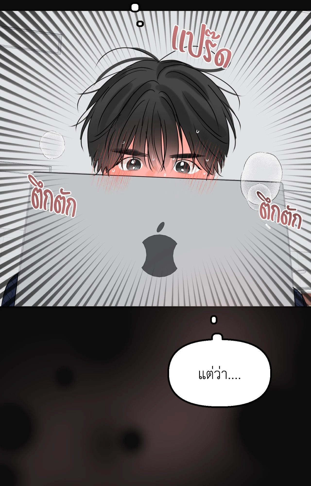 หน้า 66