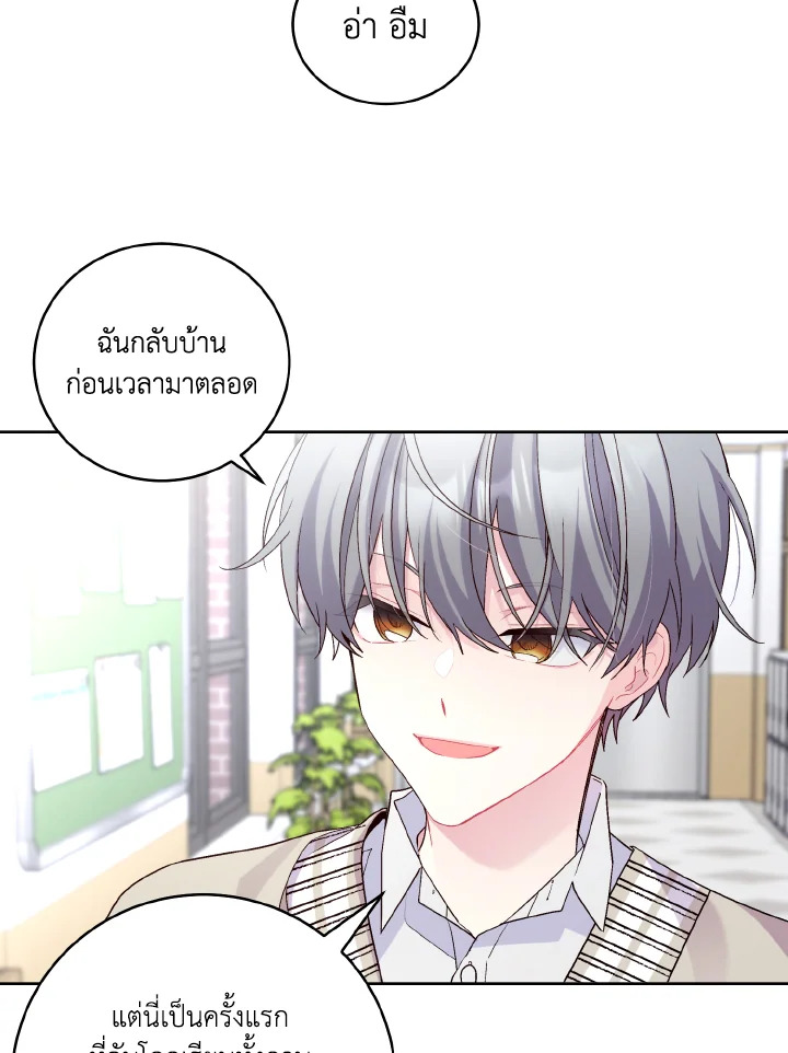 หน้า 68