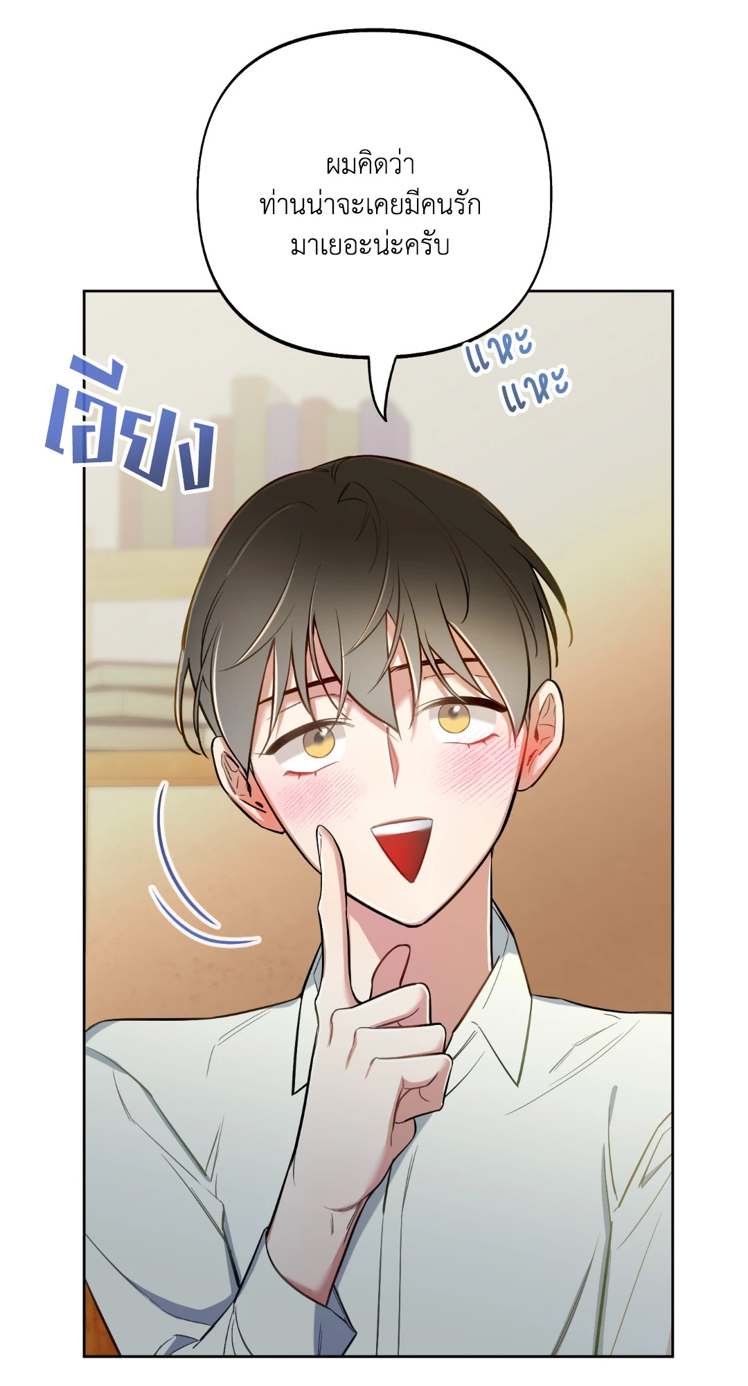 หน้า 63