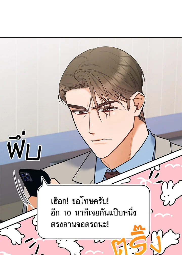 หน้า 80