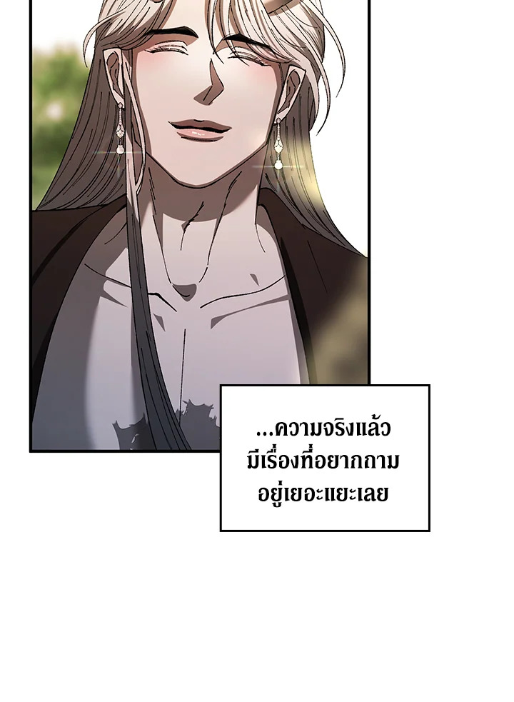 หน้า 88