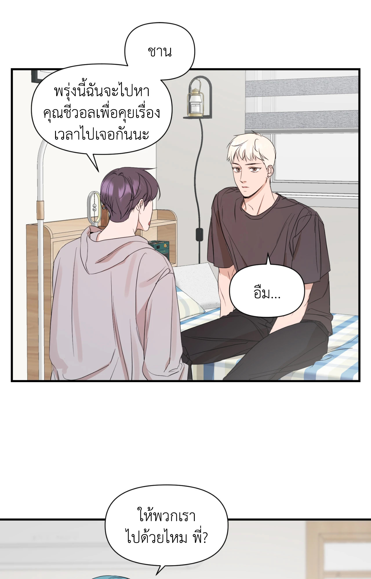 หน้า 50