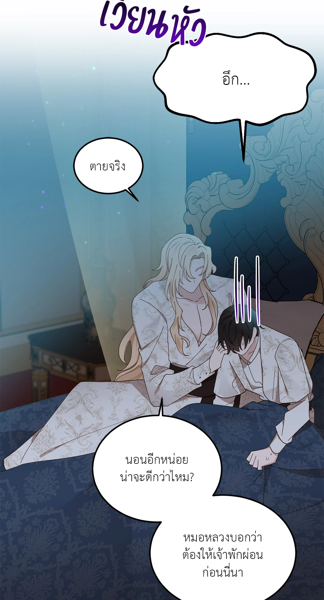 หน้า 36