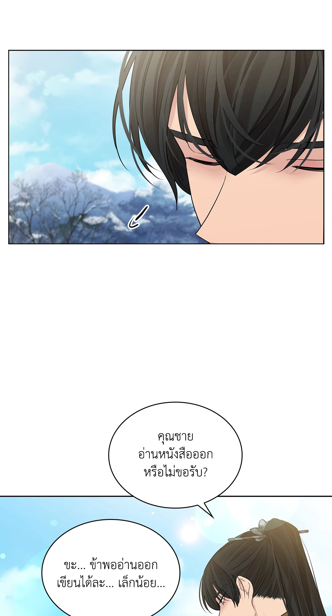 หน้า 49