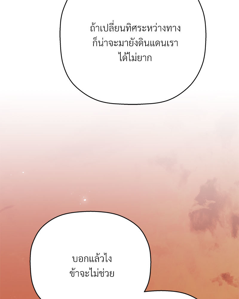 หน้า 146