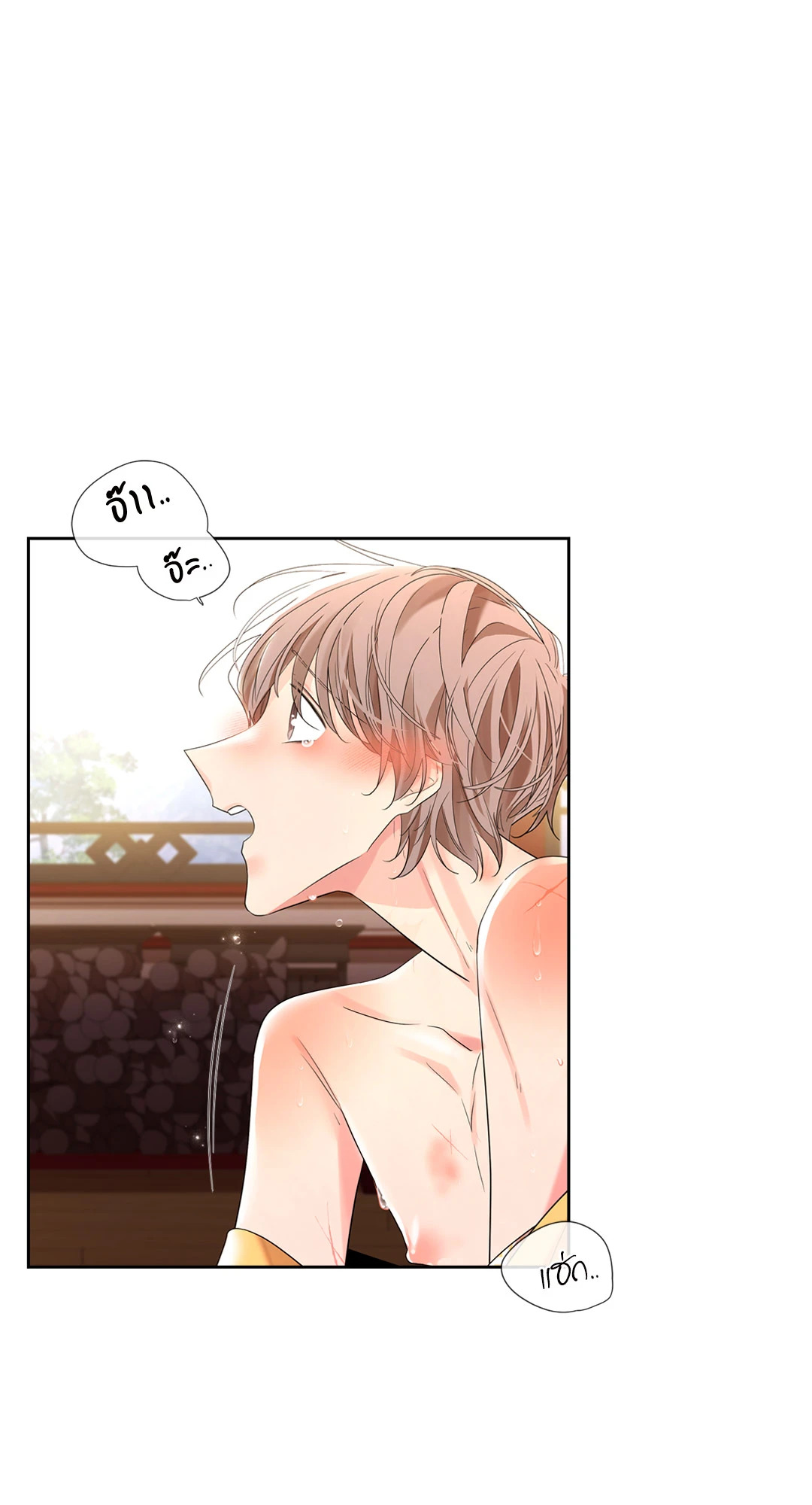 หน้า 97