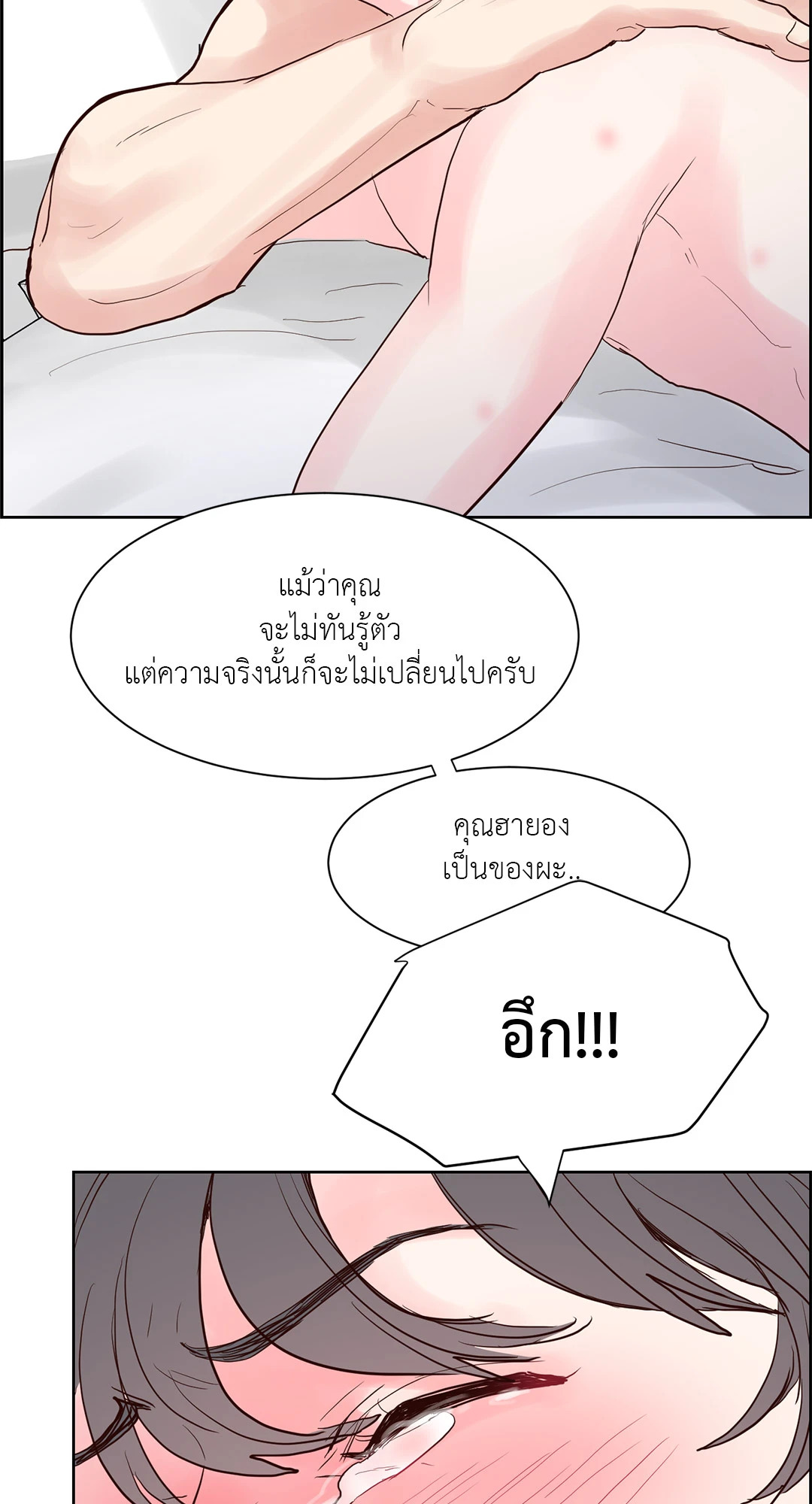 หน้า 43