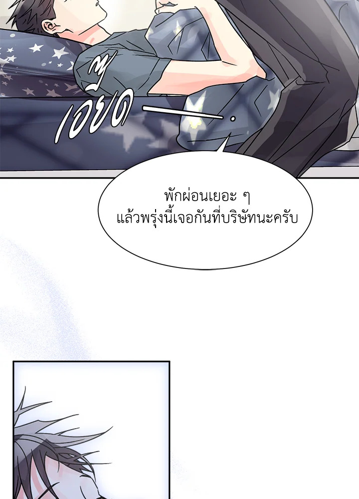 หน้า 53