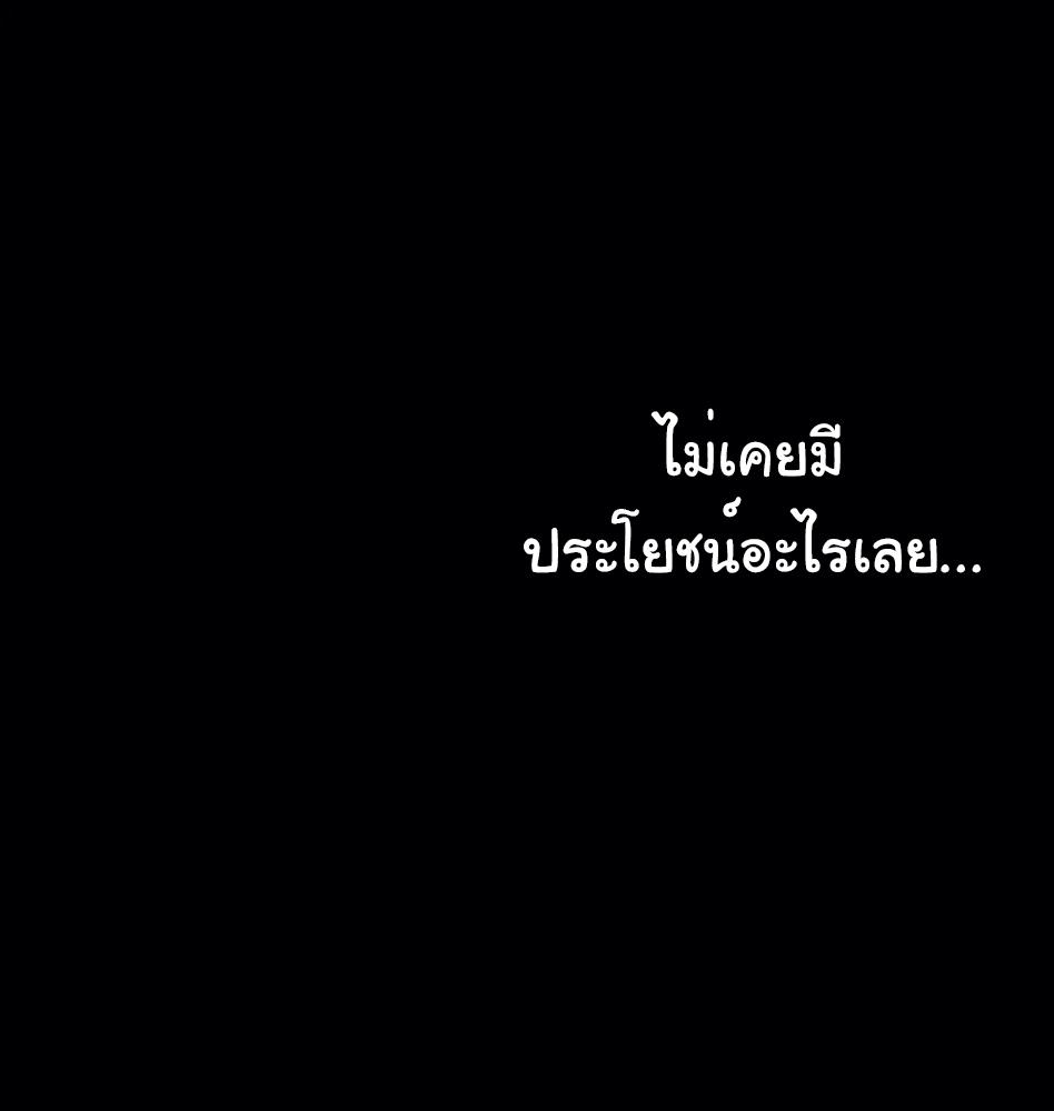 หน้า 142