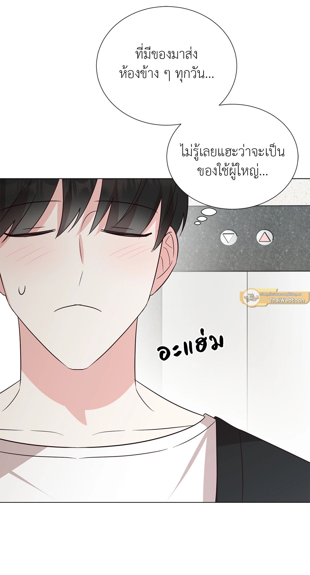 หน้า 61