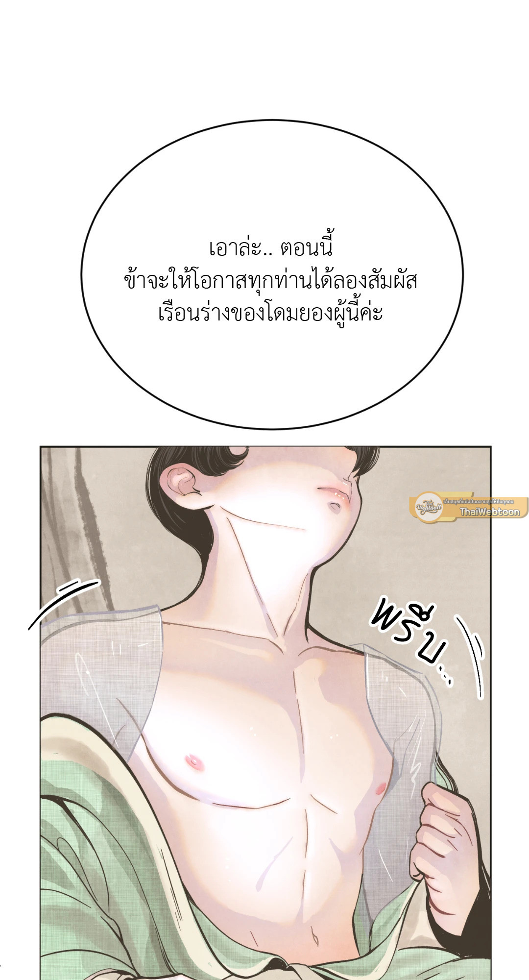 หน้า 72