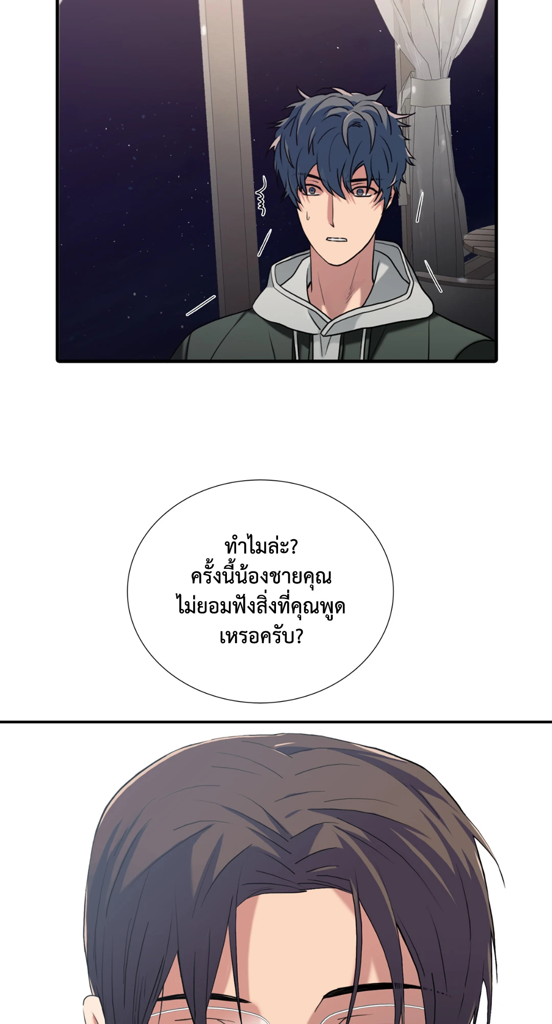 หน้า 38